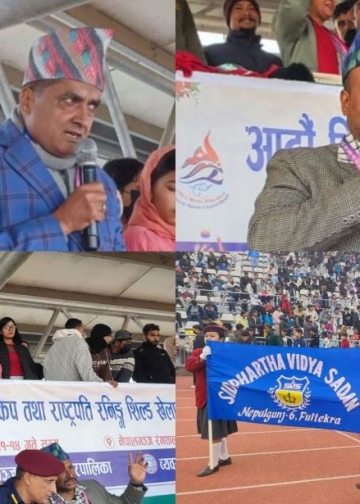 नेपालगञ्जमा आठौं राष्ट्रपटि रनिङ्ग शिल्ड र मेयर कप खेलकुद प्रतियोगिता शुरु