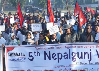 भ्रष्टाचार बिरुद्धको २२औं अन्तर्राष्ट्रिय दिवसमा नेपालगञ्जमा वाकाथन