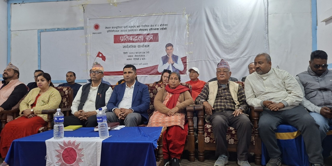 प्रतिबद्धता-पत्र सार्वजनिक