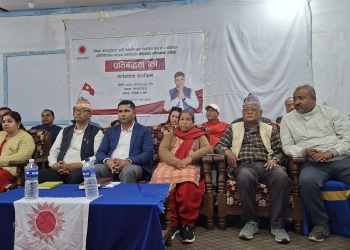 प्रतिबद्धता-पत्र सार्वजनिक