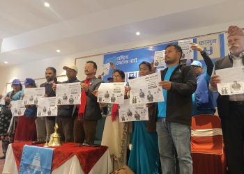 राष्ट्रिय स्वतन्त्र पार्टी (रास्वपा) बाँके क्षेत्र नम्बर २ का उम्मेदवार विवेक कुमार श्रेष्ठको बाचापत्र सार्वजनिक