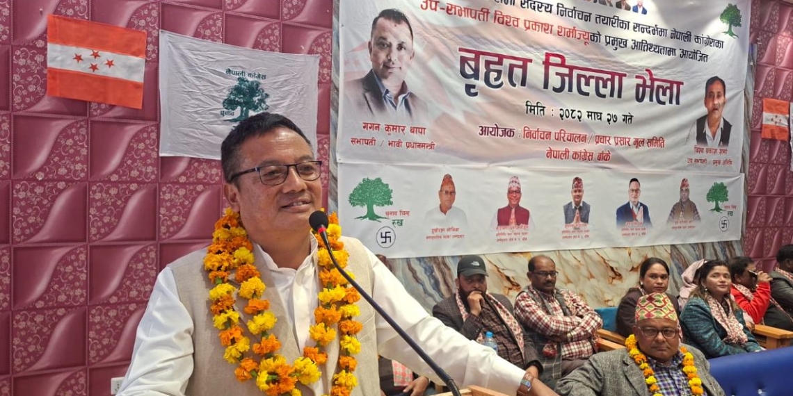 उपलब्धि जोगाउँदै काँग्रेस देश बदल्ने अभियानमा छ-पुन