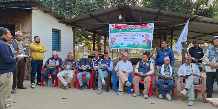 बाँके क्षेत्र नम्बर १ का कांग्रेस उम्मेदवार गौडेलको प्रतिवद्धता-पत्र सार्वजनिक