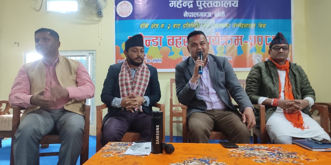 पुस्तकालयले गर्यो उम्मेदवारका एजेण्डामाथि बहस