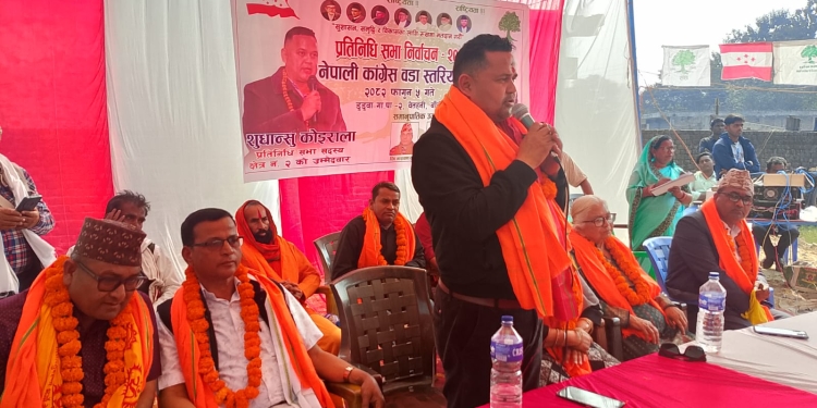 डुवान र कटानको सवाल हाम्रो प्राथमिकतामा छ: कोइराला