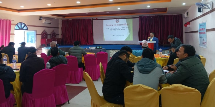 नेपालगञ्ज उपमहानगरपालिकाको अर्धबार्षिक खर्च प्रगति झण्डै तीस प्रतिशत