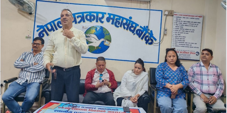 नेपाल पत्रकार महासंघको स्थापना दिवसमा पत्रकारिता चुनौतीको चिन्ता
