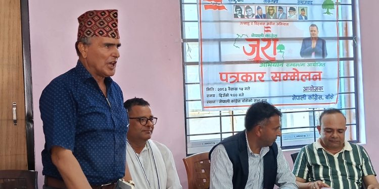 कांग्रेसको  ‘जरा अभियान’