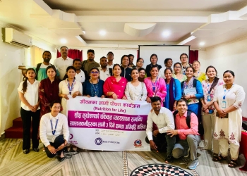 नेपालगन्जका स्वास्थ्यकर्मीलाई कुपोषण व्यवस्थापन क्षमता अभिबृद्धि तालिम प्रदान