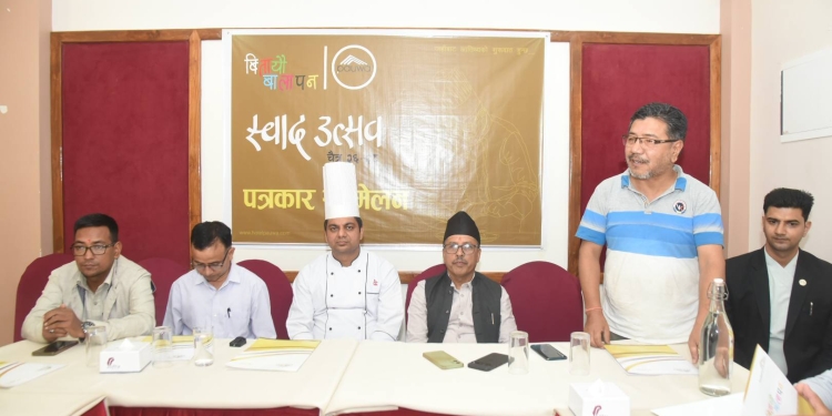 होटल पौवाको १०औँ वार्षिकोत्सव सबै शाखामा ‘स्वाद उत्सव’ आयोजना हुने