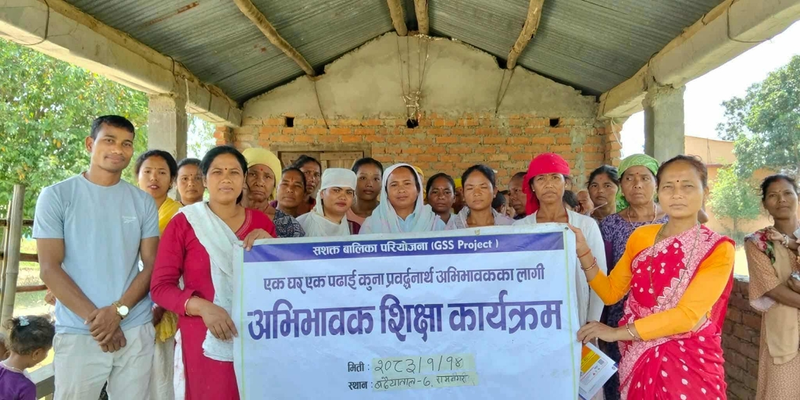 बर्दियाको तीन पालिकामा अभिभावक शिक्षा कार्यक्रम  