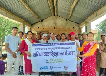 बर्दियाको तीन पालिकामा अभिभावक शिक्षा कार्यक्रम  