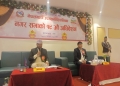 नेपालगन्ज उपमहानगरपालिकाद्वारा आगामी आर्थिक वर्ष ८३/८४ को १ अर्ब ७६ करोड बजेट प्रस्तुत