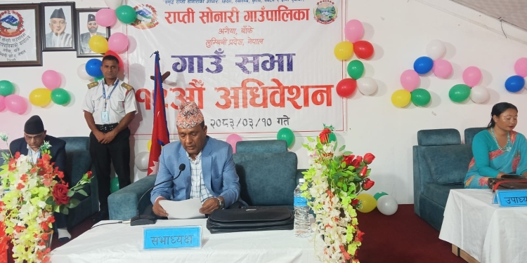 राप्तीसोनारी गाउँपालिकाद्वारा ९२ करोड ४२ लाखको बजेट सार्वजनिक