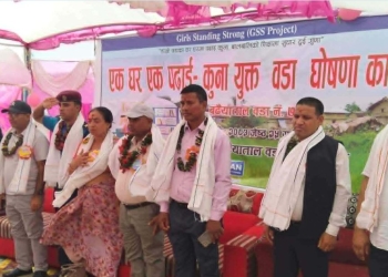 ‘एक घर, एक पढाइ कुनायुक्त वडा-टोल’ क्षेत्र घोषणा