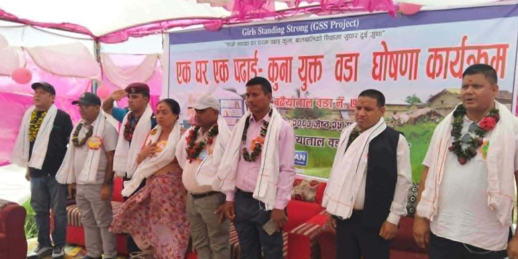‘एक घर, एक पढाइ कुनायुक्त वडा-टोल’ क्षेत्र घोषणा
