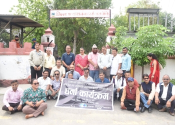जिल्ला प्रशासन कार्यालयको मूल गेटमा पत्रकारको धर्ना