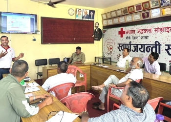 बाँके रेडक्रसको मनसुन पूर्व तयारी तथा व्यवस्थापन गोष्ठी सम्पन्न