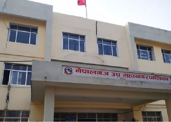 भोलि नेपालगञ्जका सबै विद्यालय बन्द रहने