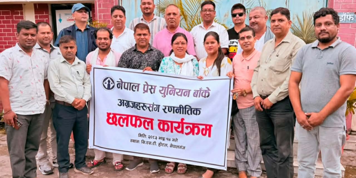 युनियनले स्वास्थ्य शिविर तथा लेखनवृत्ति कार्यक्रम गर्ने 