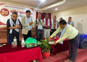 बाँके युनेस्को क्लबको ३७ औं साधारणसभा तथा स्थापना दिवस सम्पन्न