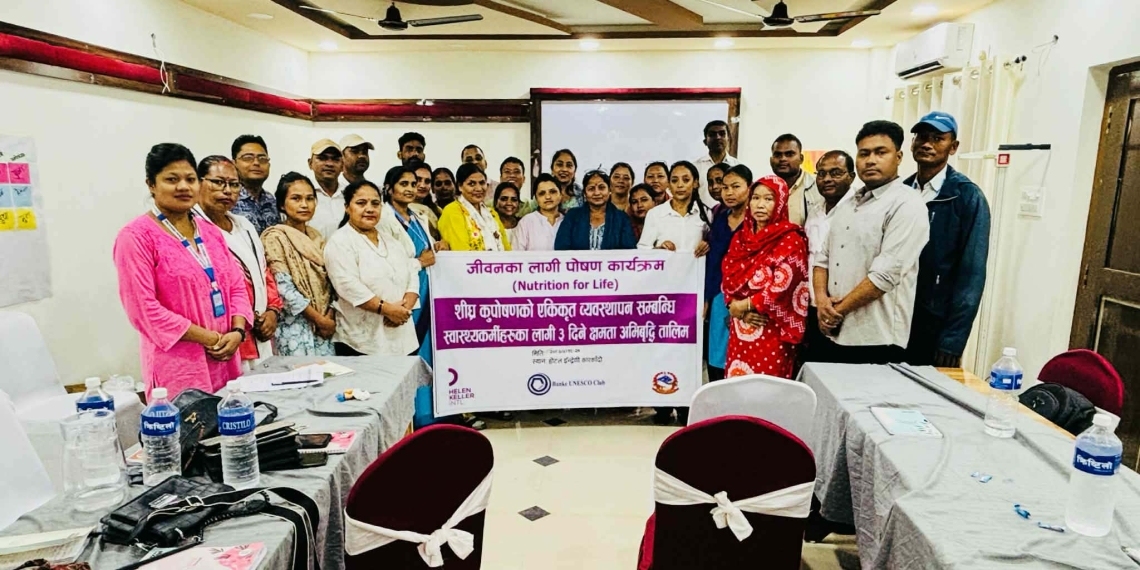 कुपोषण सम्बन्धि एकिकृत ब्यबस्थापन क्षमता अभिवृद्धि तालिम