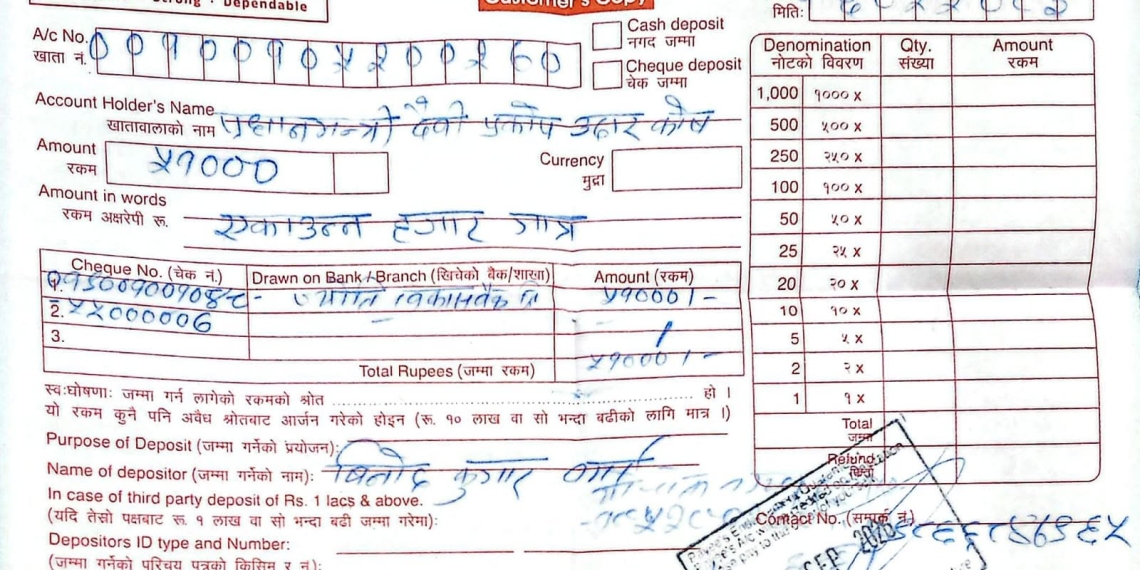 भोटेकोशी बाढीपीडितका लागि पत्रकार महासंघ बाँकेद्धारा ५१ हजार सहयोग