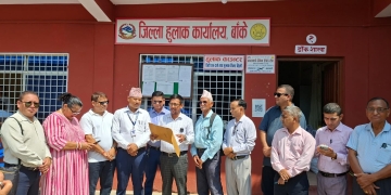 पत्रकार महासंघ, बाँकेले हुलाक कार्यालयमा तालाबन्दी गर्ने