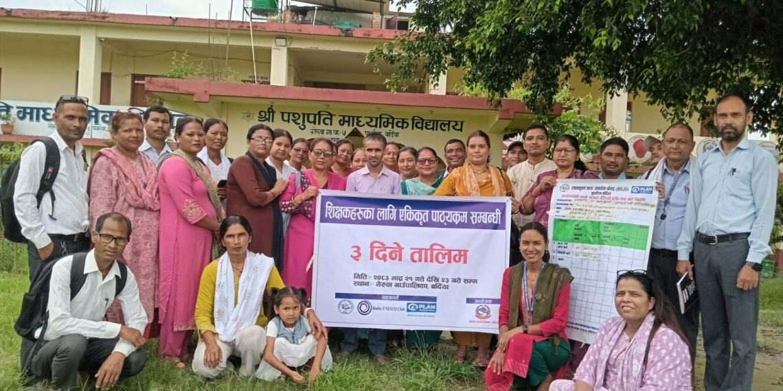 प्रारम्भिक तहका शिक्षकका लागि एकीकृत पाठ्यक्रम सम्बन्धी तालिम 