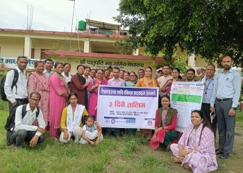 प्रारम्भिक तहका शिक्षकका लागि एकीकृत पाठ्यक्रम सम्बन्धी तालिम 