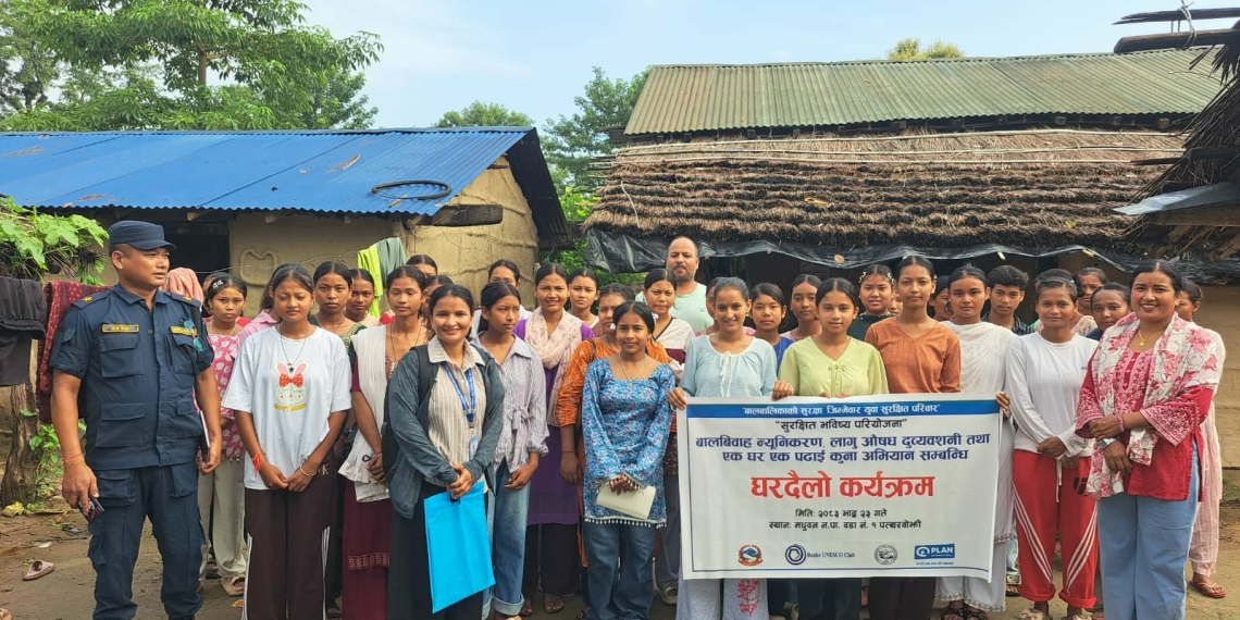 बालविवाह तथा लागुऔषध दुरुपयोग न्यूनीकरण सम्बन्धी घरदैलो अभियान 